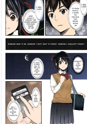Kimi no Na wa. Another Side: Earthbound Page #37