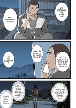 Kimi no Na wa. Another Side: Earthbound - Page 36