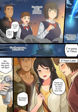 Kimi no Na wa. Another Side: Earthbound Page #262