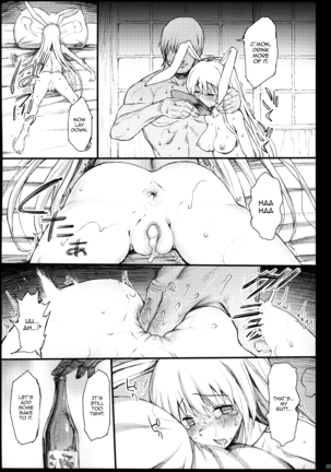 Yowasareta Udonge ga Rape sarechau | Udonge Gets Drunk and Raped Page #14