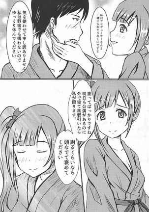 Image 4999232