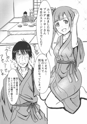 Image 4999234
