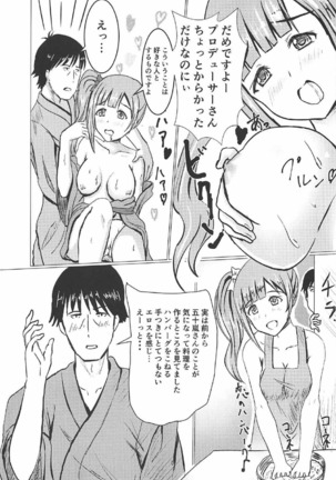 Image 4999228