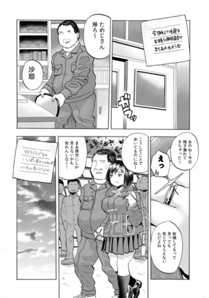Image 12370425
