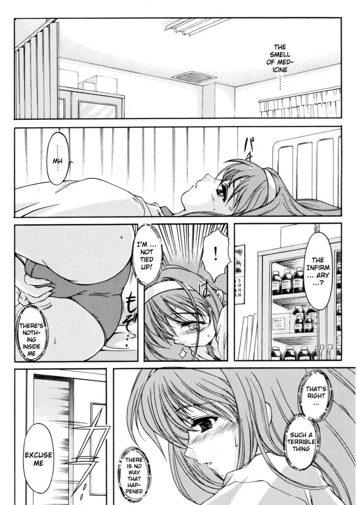Shiori Dai -13- The Beginning Of The End
