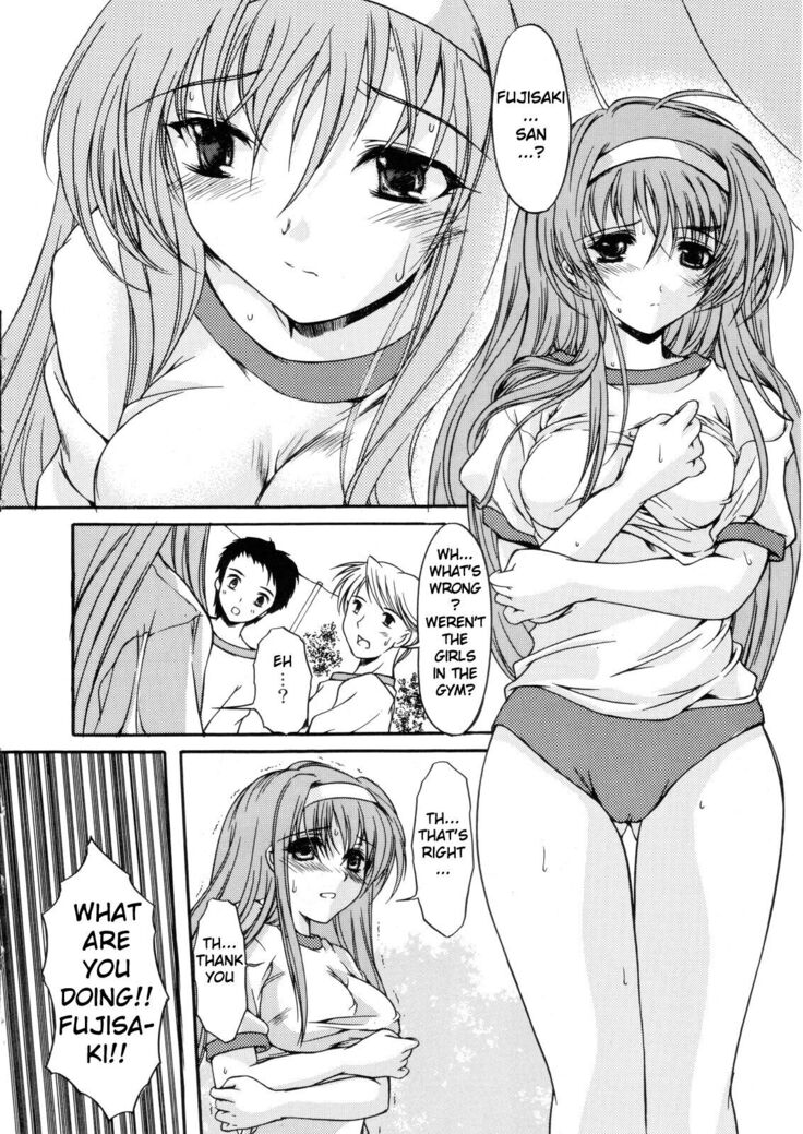 Shiori Dai -13- The Beginning Of The End