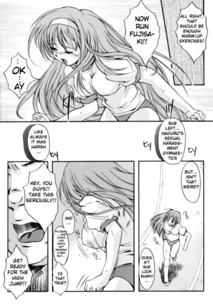 Shiori Dai -13- The Beginning Of The End - Page 23