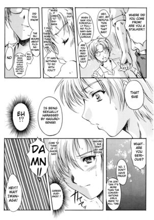 Shiori Dai -13- The Beginning Of The End Page #12