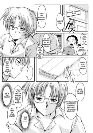 Shiori Dai -13- The Beginning Of The End - Page 6