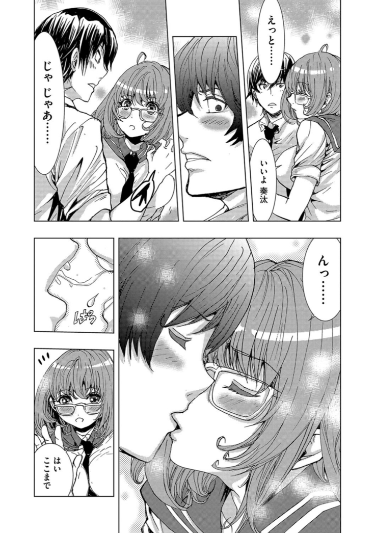 サイベリアマニアックス 催眠調教デラックス Vol.6