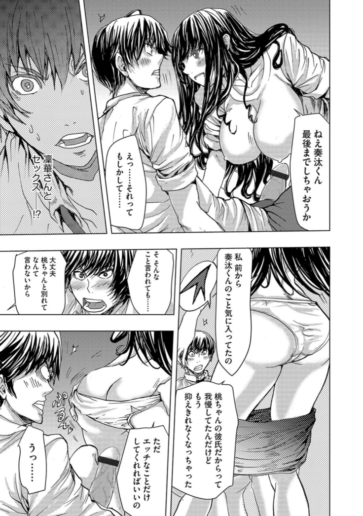 サイベリアマニアックス 催眠調教デラックス Vol.6