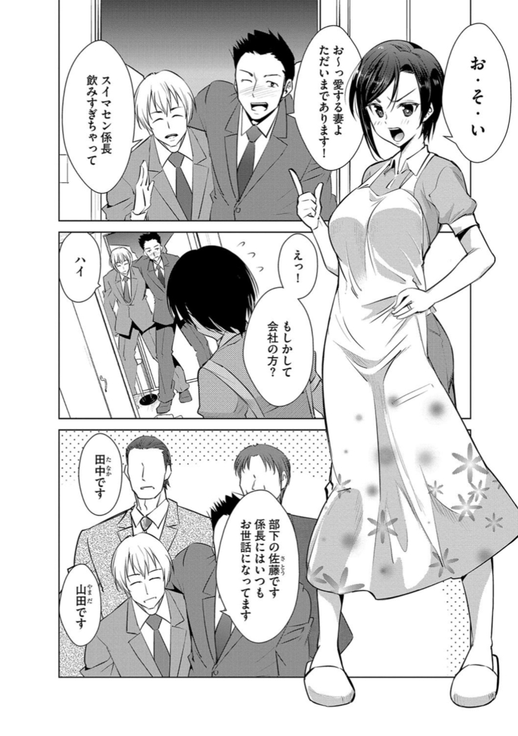 サイベリアマニアックス 催眠調教デラックス Vol.6