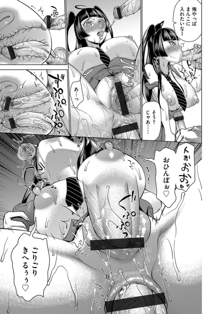 サイベリアマニアックス 催眠調教デラックス Vol.6