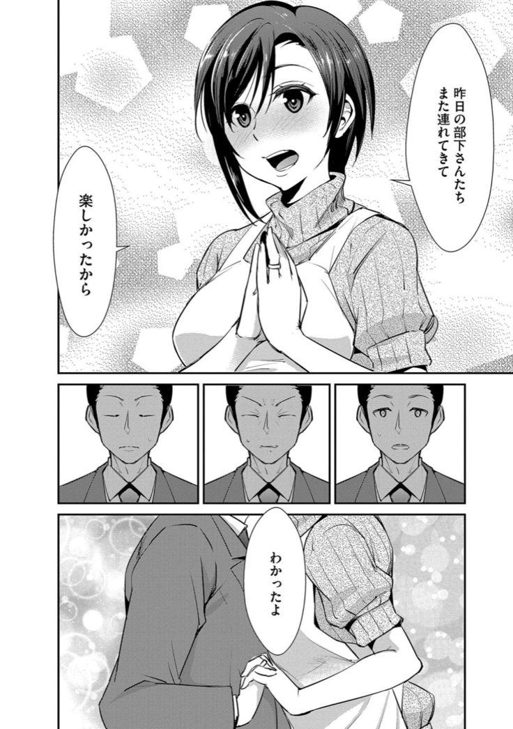 サイベリアマニアックス 催眠調教デラックス Vol.6