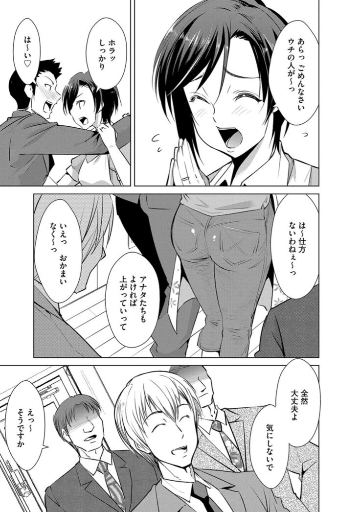 サイベリアマニアックス 催眠調教デラックス Vol.6