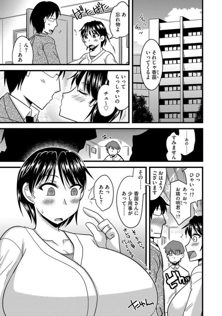 サイベリアマニアックス 催眠調教デラックス Vol.6