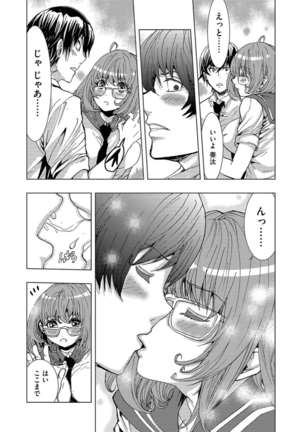 サイベリアマニアックス 催眠調教デラックス Vol.6 Page #129