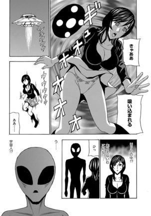 サイベリアマニアックス 催眠調教デラックス Vol.6 Page #109