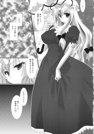 Image 9460132