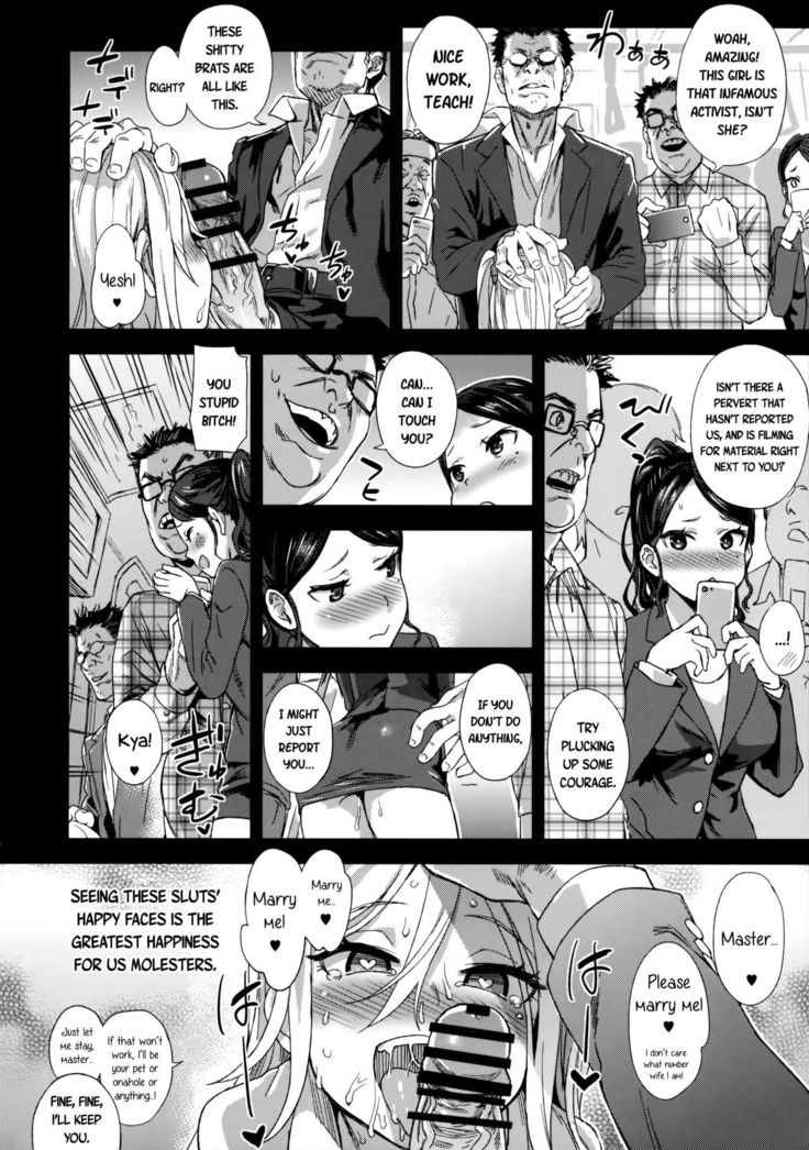 VictimGirls R Chikan Bokumetsu Campaign | VictimGirls R Molestation Eradication Campaign
