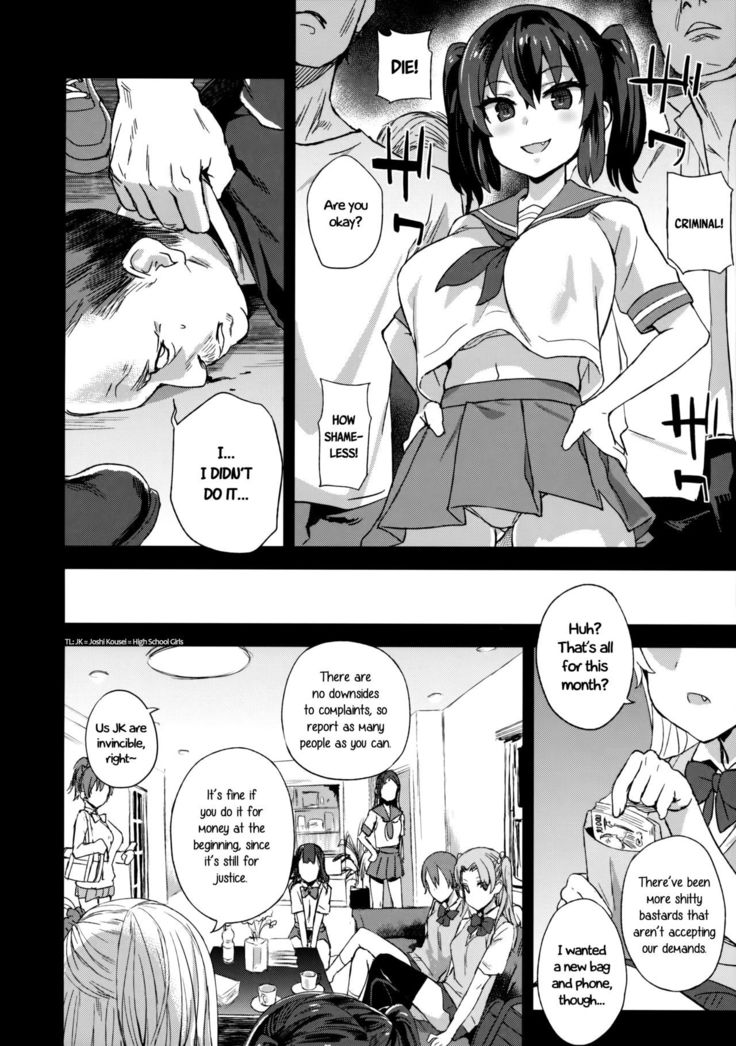 VictimGirls R Chikan Bokumetsu Campaign | VictimGirls R Molestation Eradication Campaign
