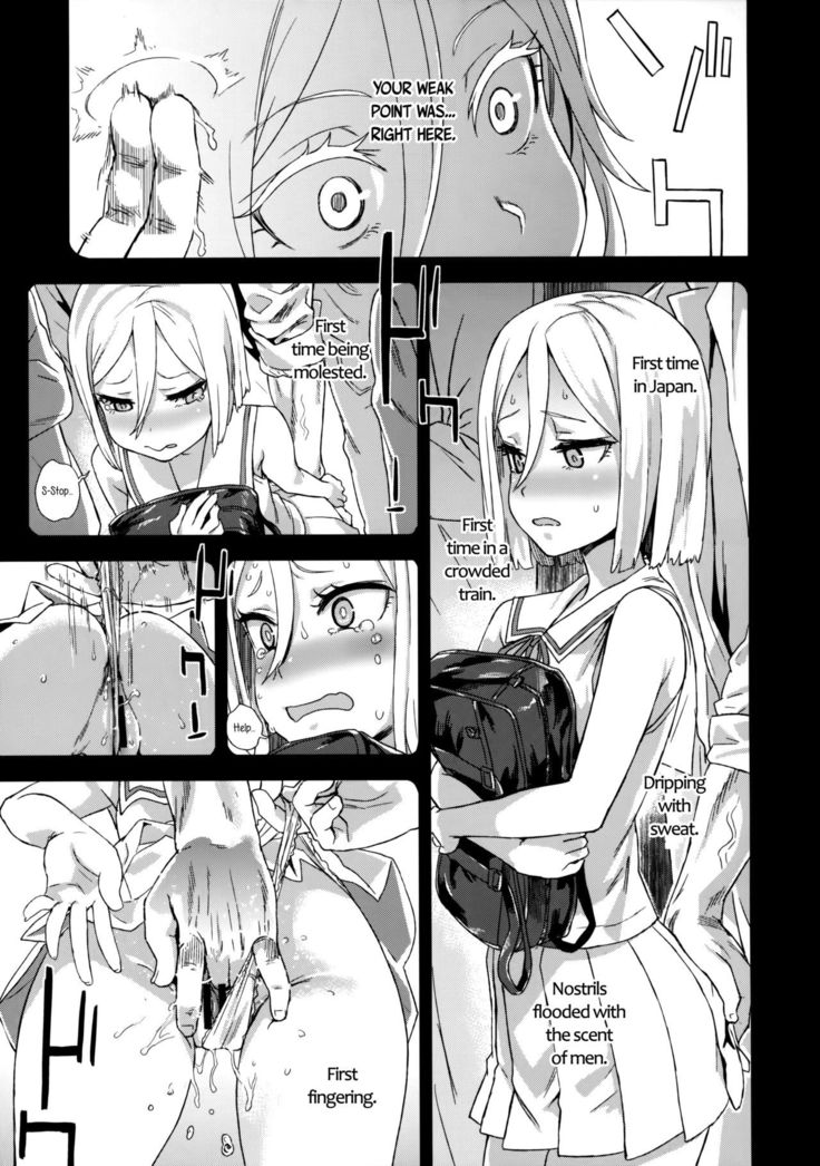 VictimGirls R Chikan Bokumetsu Campaign | VictimGirls R Molestation Eradication Campaign
