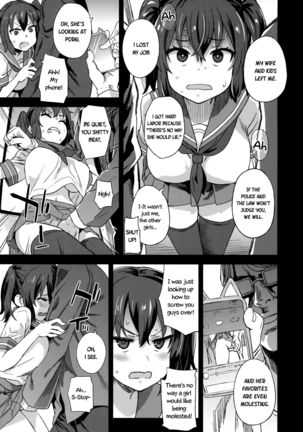 VictimGirls R Chikan Bokumetsu Campaign | VictimGirls R Molestation Eradication Campaign - Page 8