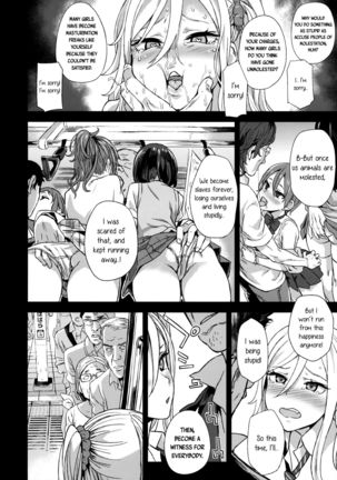 VictimGirls R Chikan Bokumetsu Campaign | VictimGirls R Molestation Eradication Campaign - Page 23