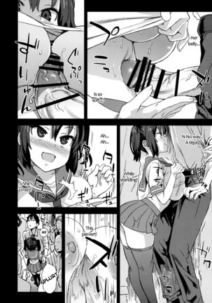 VictimGirls R Chikan Bokumetsu Campaign | VictimGirls R Molestation Eradication Campaign Page #31