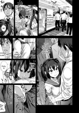 VictimGirls R Chikan Bokumetsu Campaign | VictimGirls R Molestation Eradication Campaign - Page 30