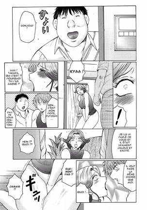 Juku Juku Ch.4 - Page 9
