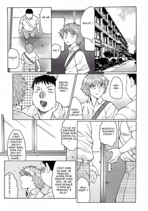 Juku Juku Ch.4 - Page 5