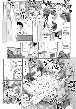 Juku Juku Ch.4 - Page 3