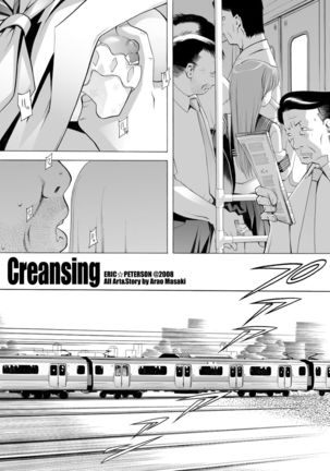 Creansing Page #3