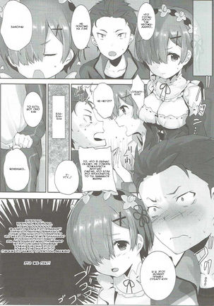 Rem no Ecchi na Nayami o Kaiketsu shitekudasai Page #4