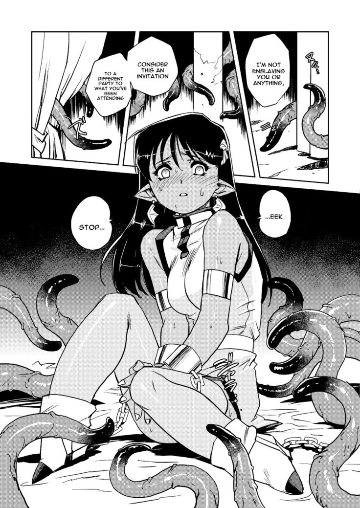 Inma no Ryouiki