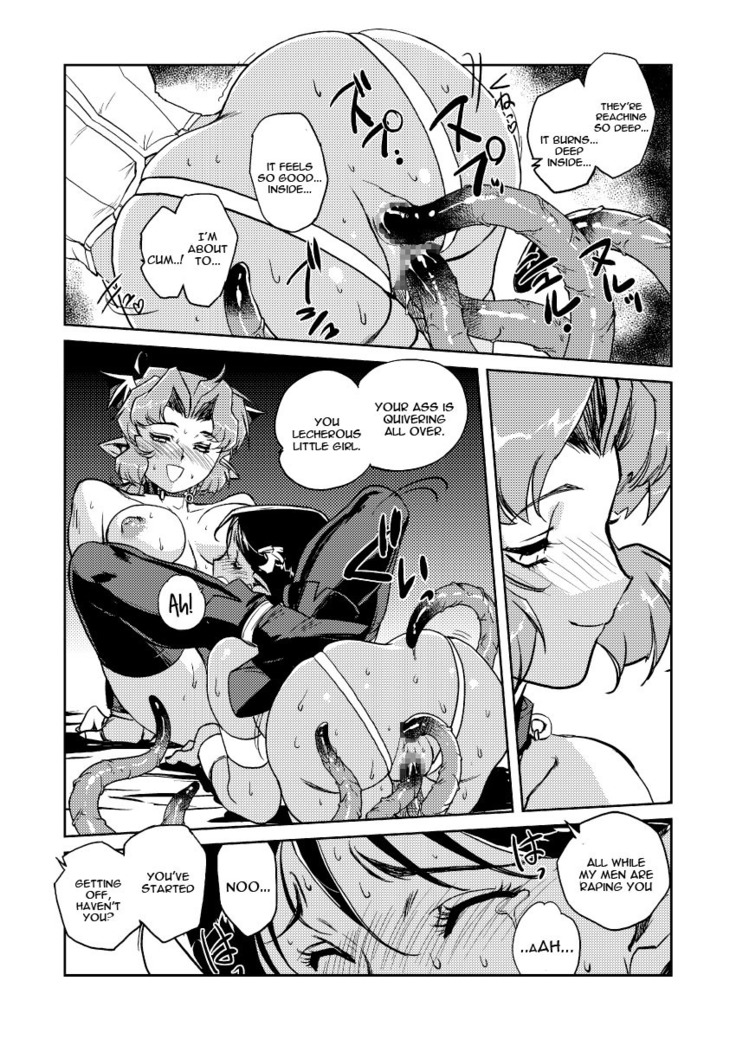 Inma no Ryouiki