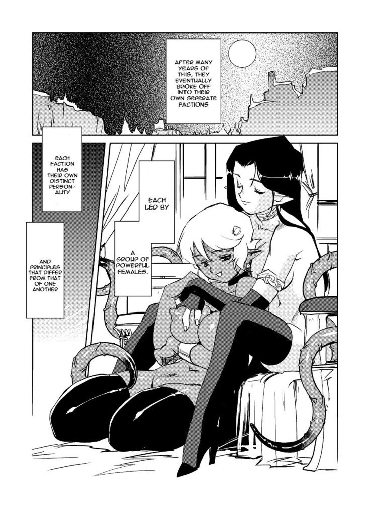 Inma no Ryouiki