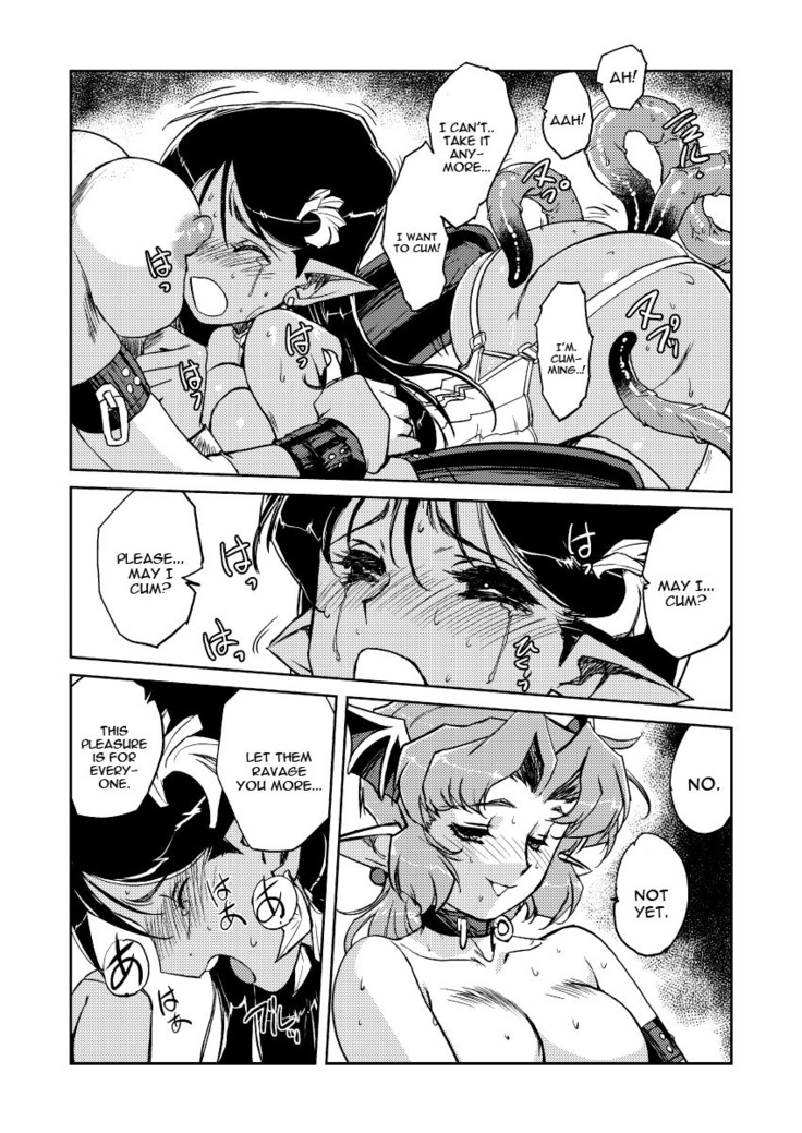 Inma no Ryouiki