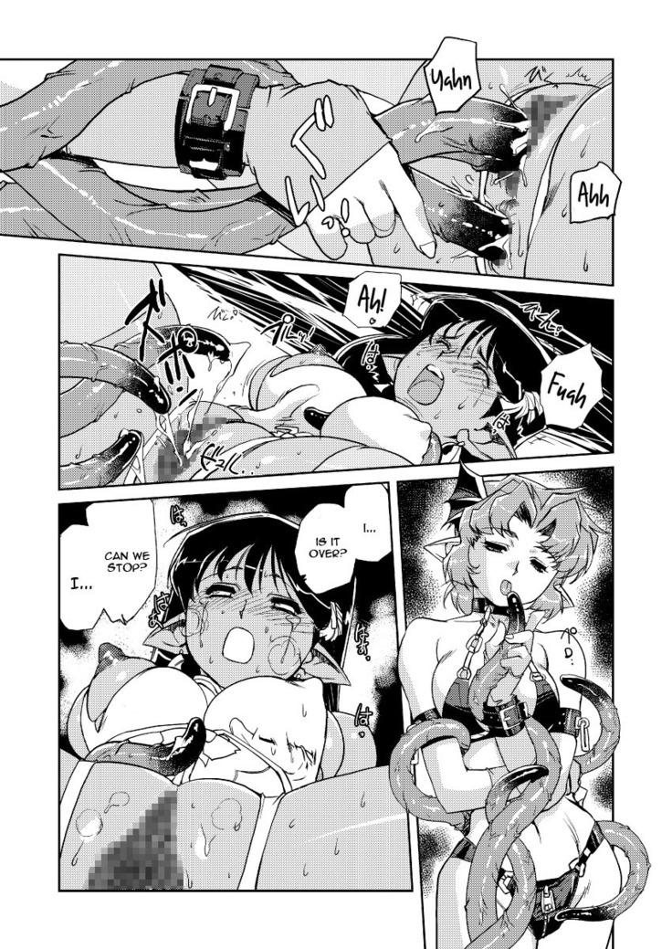 Inma no Ryouiki