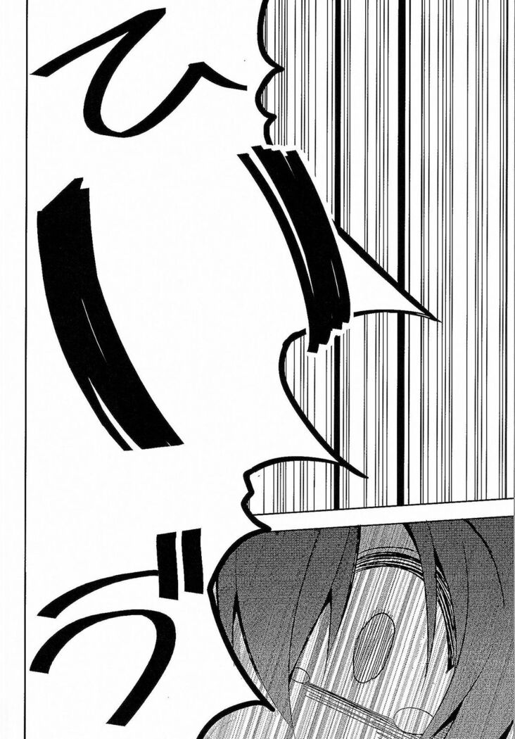 Futanari Umi-chan 3