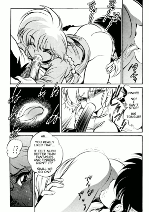 namenjanee!! Page #20