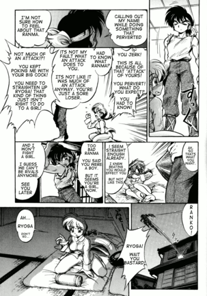 namenjanee!! Page #14