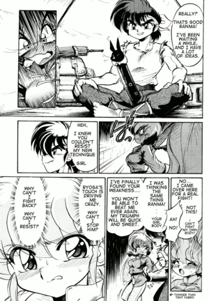namenjanee!! Page #16
