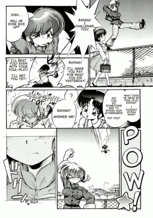 namenjanee!! Page #26