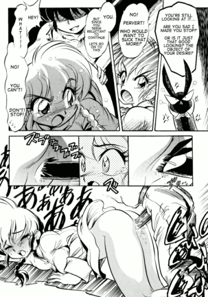 namenjanee!! Page #21