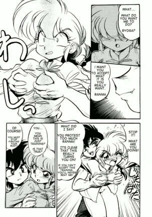 namenjanee!! Page #17