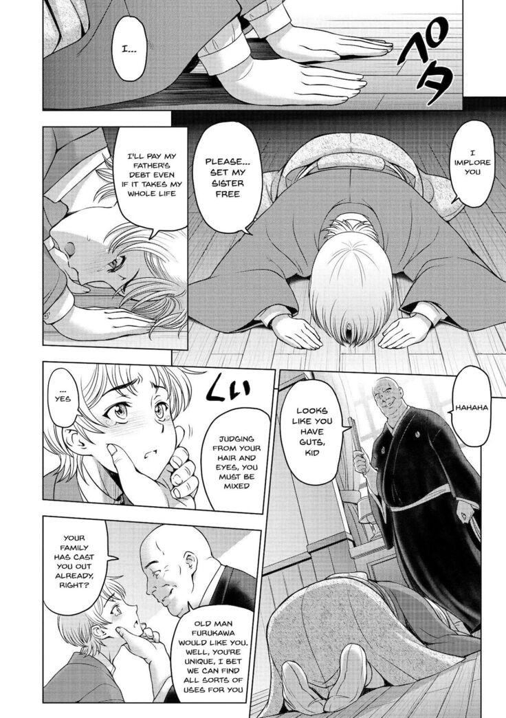Dosukebe Onei-chan | Perverted Onei-chan Ch. 1-9