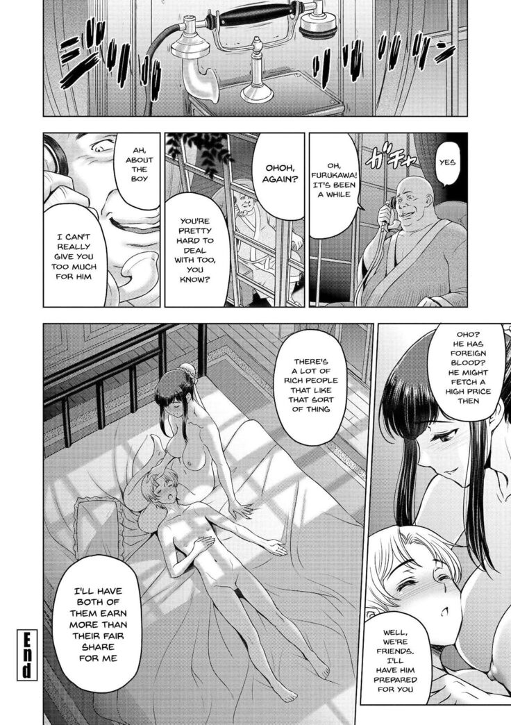Dosukebe Onei-chan | Perverted Onei-chan Ch. 1-9
