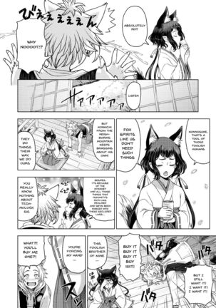 Dosukebe Onei-chan | Perverted Onei-chan Ch. 1-9 Page #108
